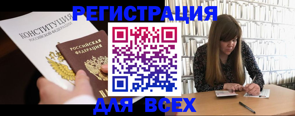 регистрация для дет. сада в Буйнакске