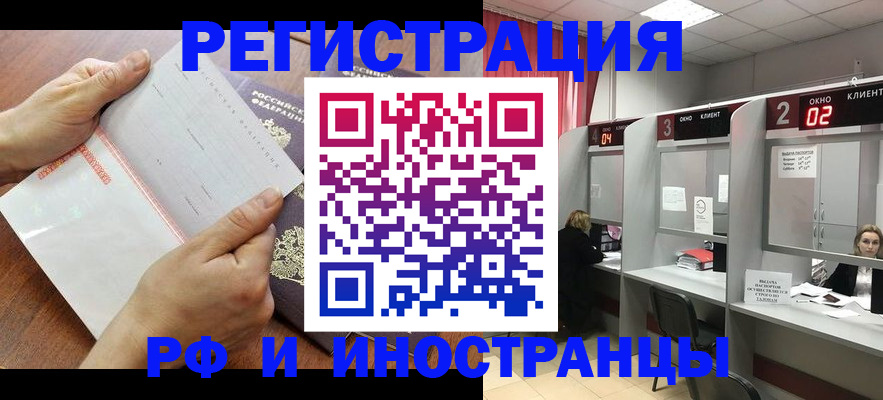 временная регистрация госуслуги в Буйнакске